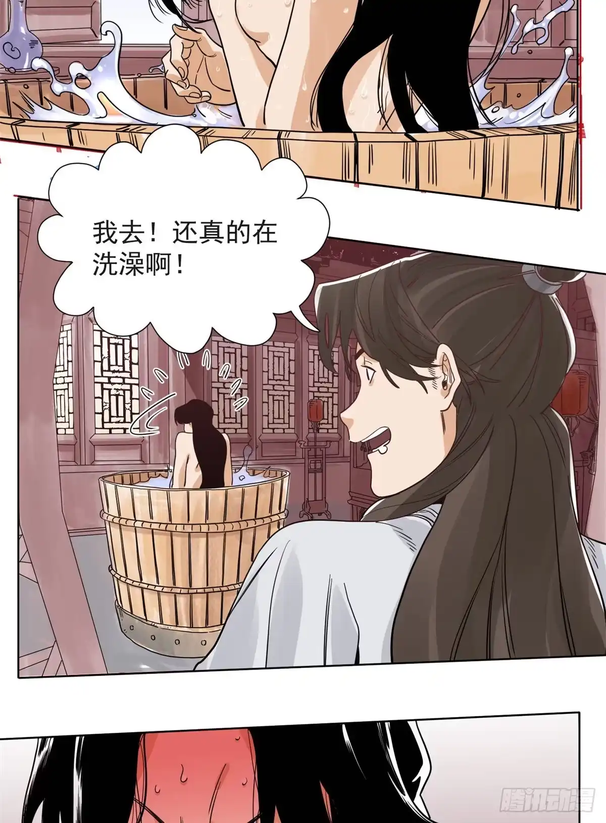《道君》94 耳光响亮 第14页