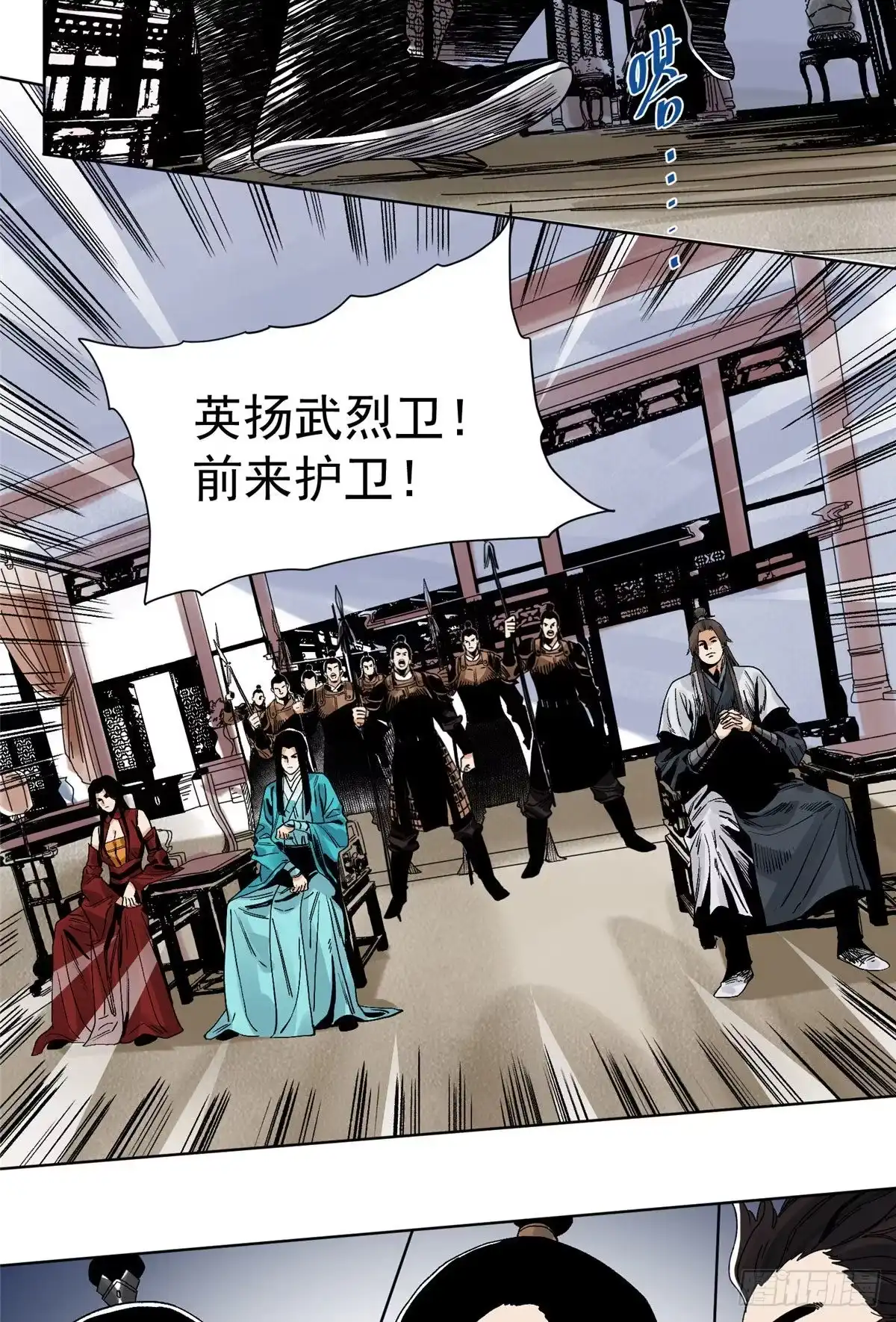《道君》96 六大门派的发难 第7页