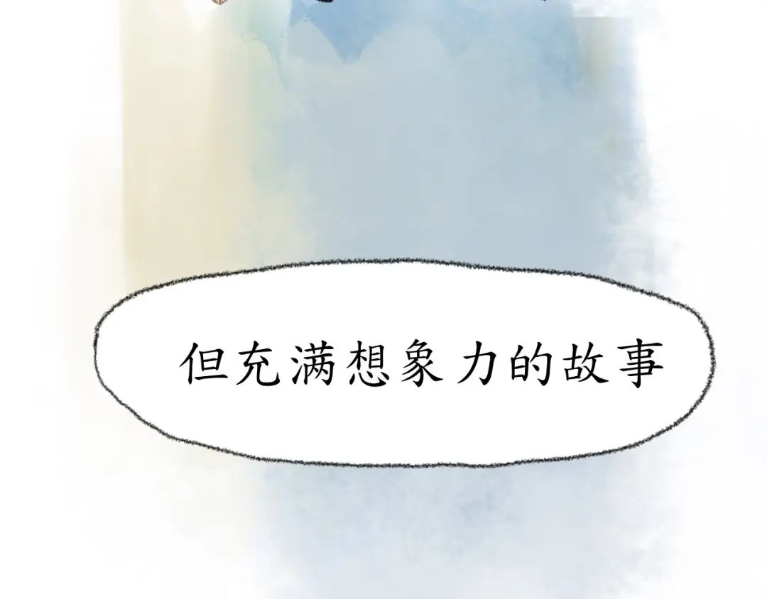 《到月亮上去》到月亮上去！ 第138页