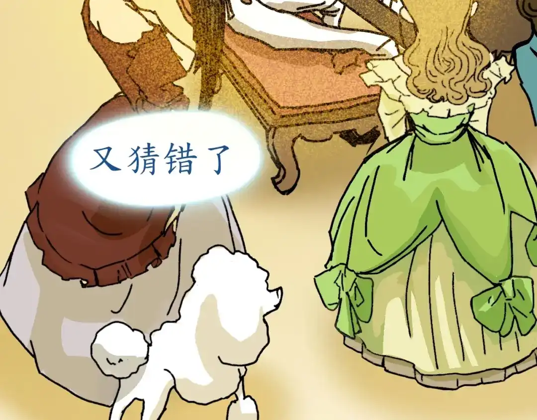 《到月亮上去》到月亮上去！ 第20页