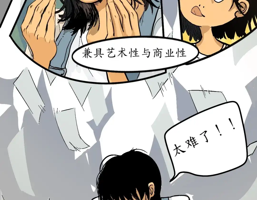 《到月亮上去》到月亮上去！ 第4页