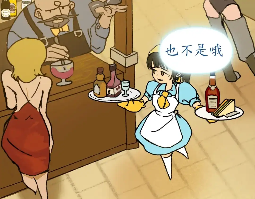 《到月亮上去》到月亮上去！ 第18页