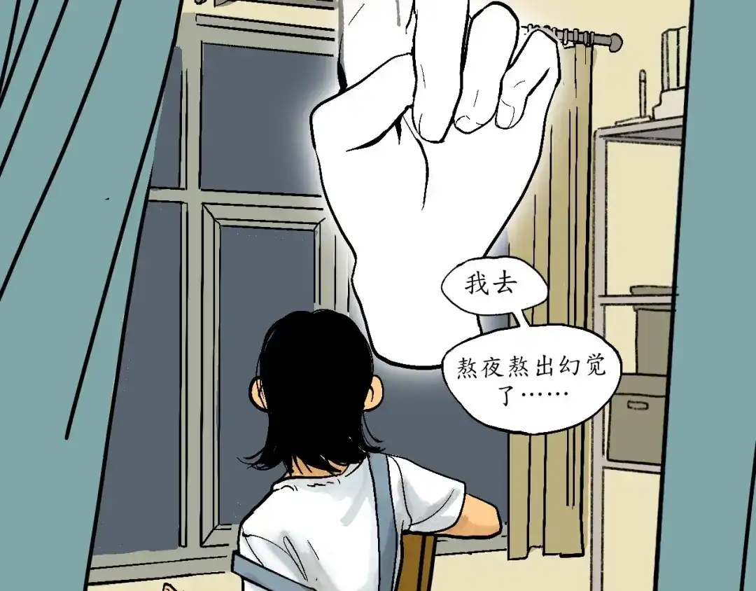 《到月亮上去》到月亮上去！ 第7页