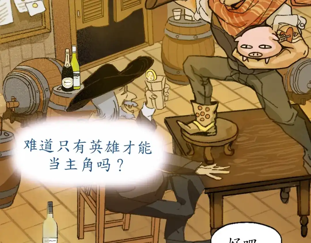 《到月亮上去》到月亮上去！ 第15页