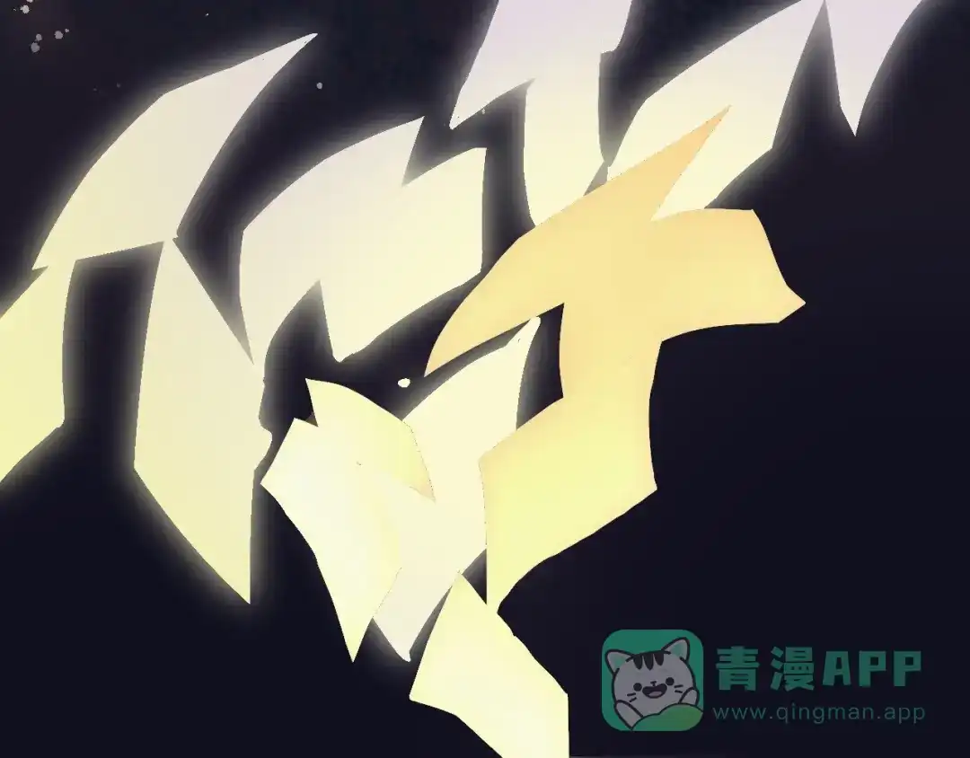 《到月亮上去》到月亮上去！ 第121页