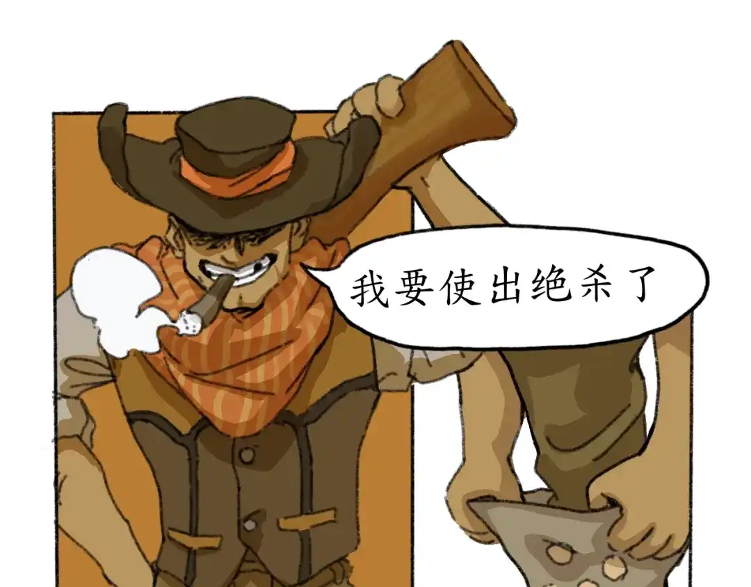 《到月亮上去》到月亮上去！ 第77页