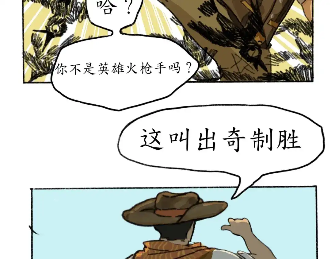 《到月亮上去》到月亮上去！ 第79页