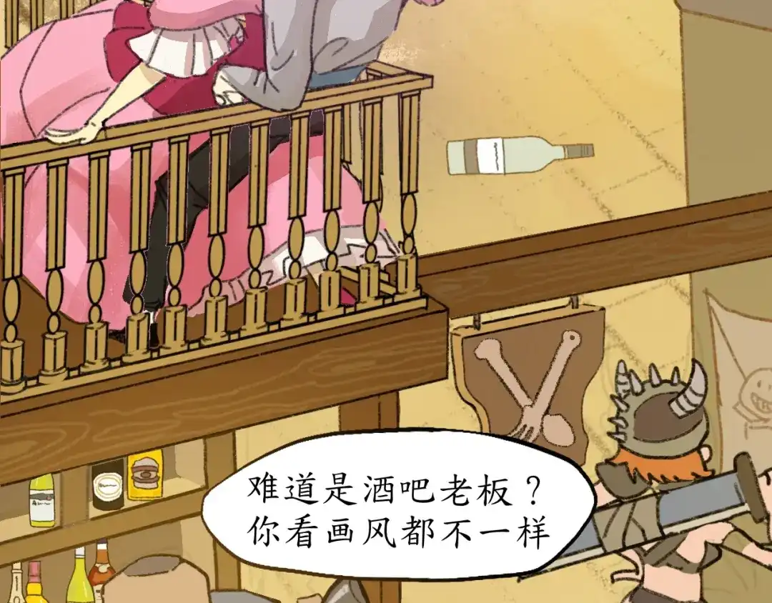 《到月亮上去》到月亮上去！ 第17页