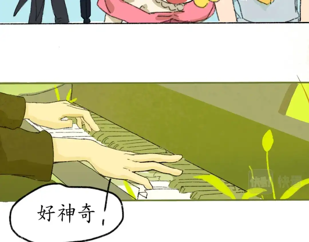 《到月亮上去》到月亮上去！ 第67页