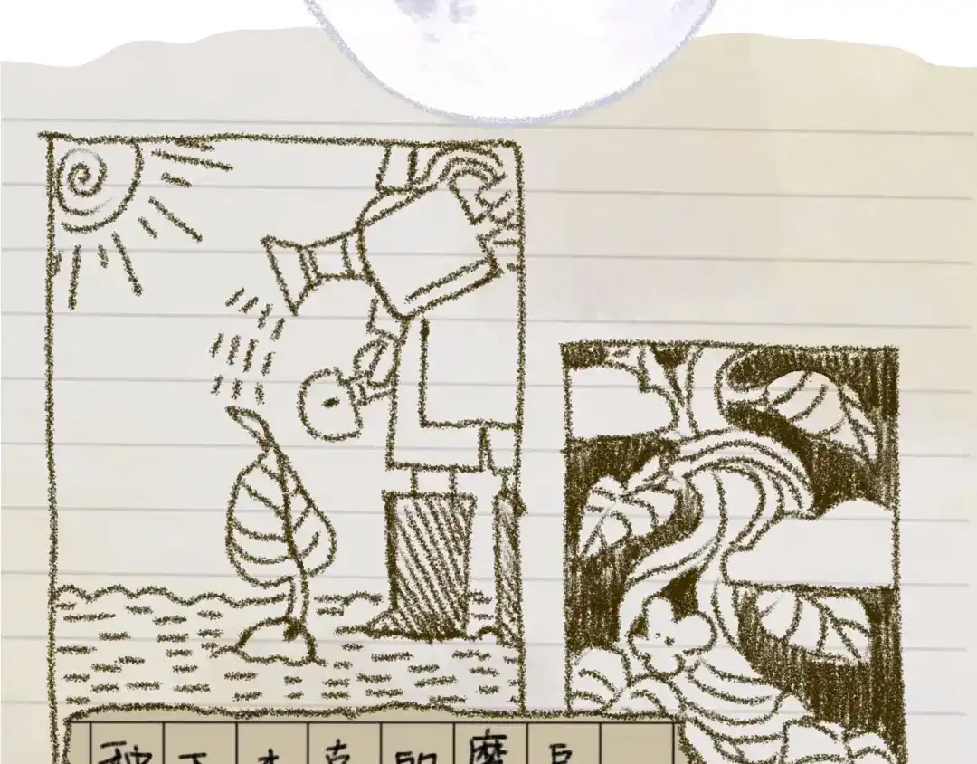 《到月亮上去》到月亮上去！ 第34页