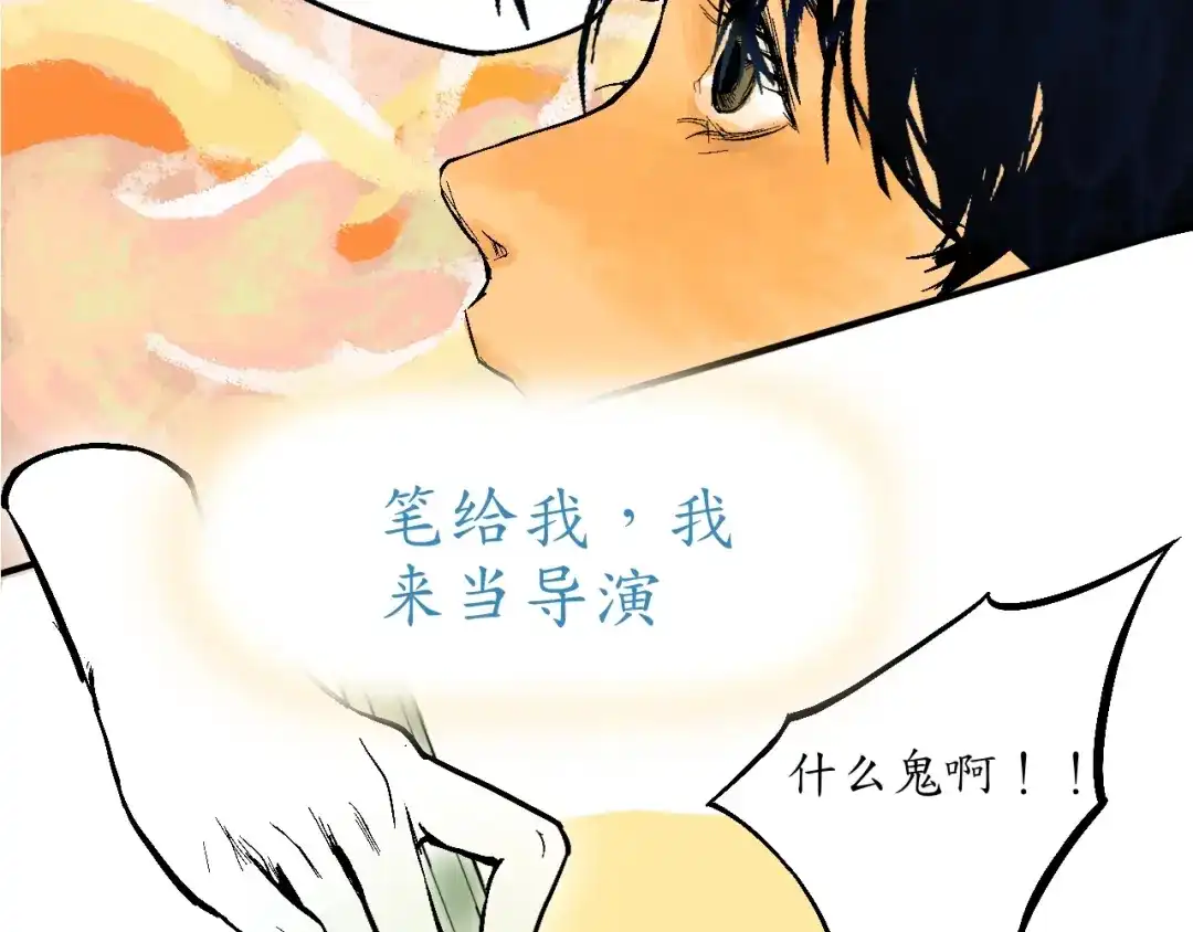《到月亮上去》到月亮上去！ 第9页