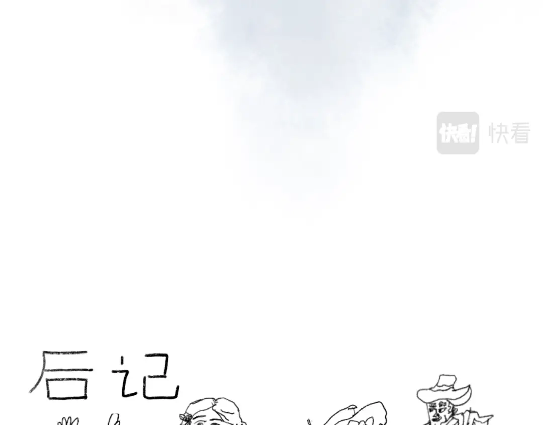 《到月亮上去》到月亮上去！ 第139页
