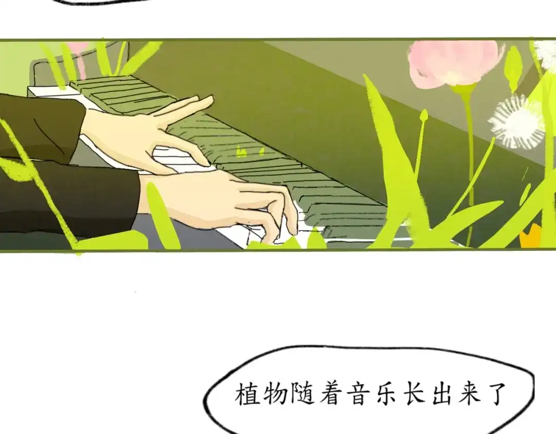 《到月亮上去》到月亮上去！ 第68页