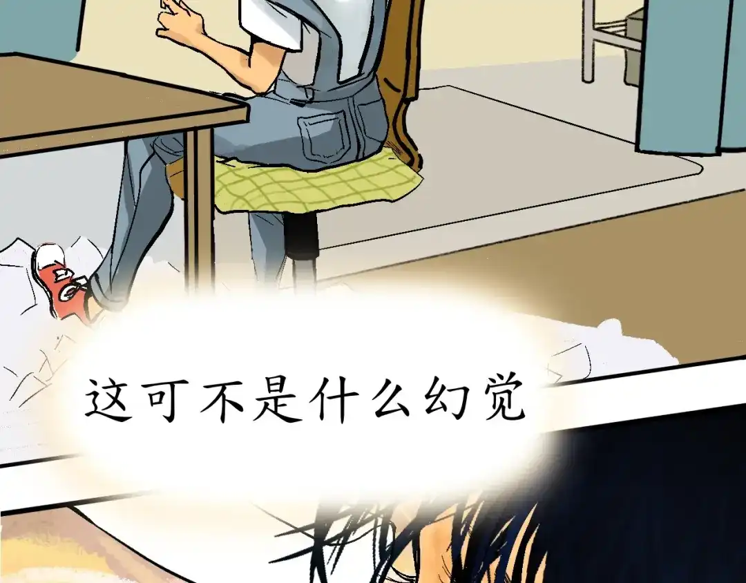 《到月亮上去》到月亮上去！ 第8页