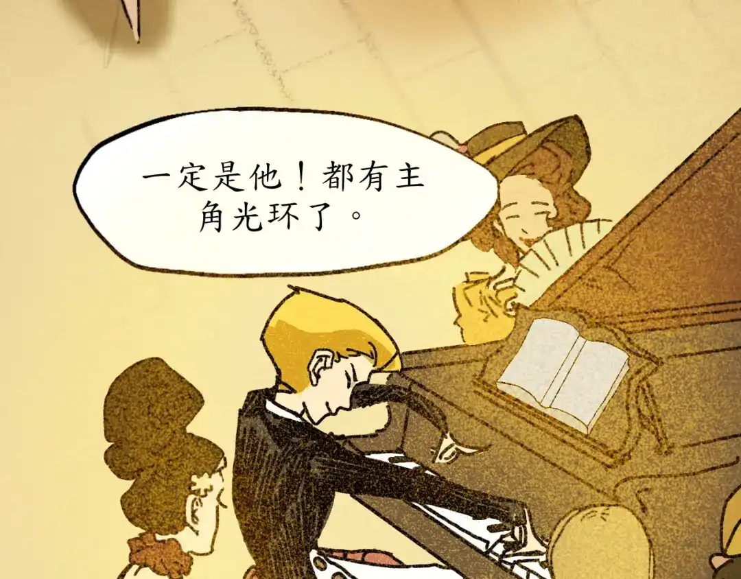 《到月亮上去》到月亮上去！ 第19页