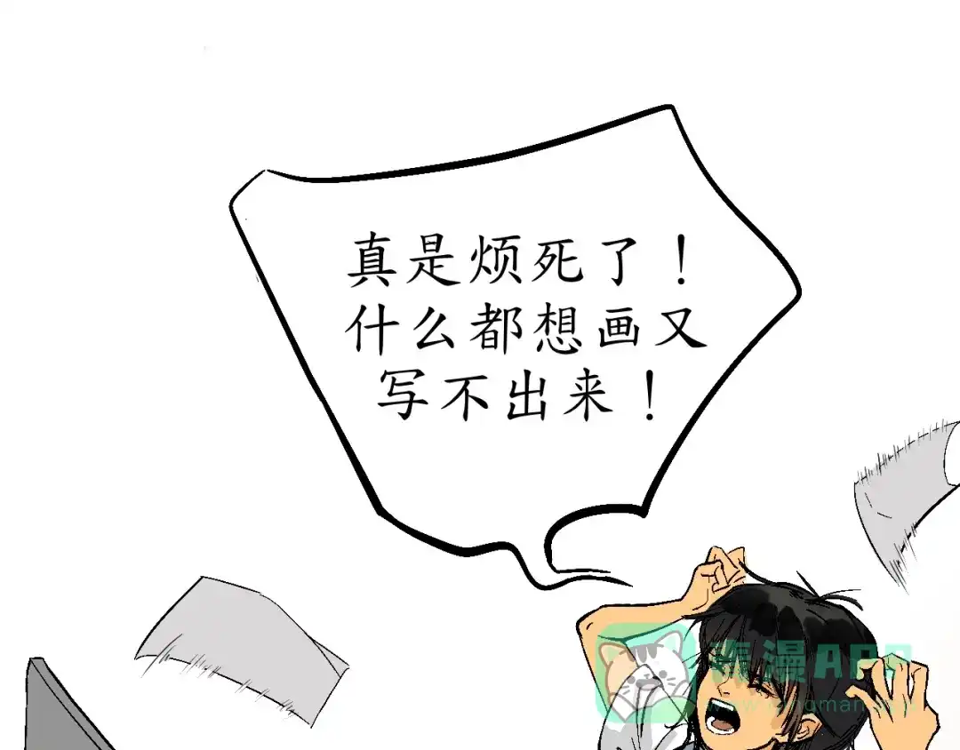 《到月亮上去》到月亮上去！ 第1页