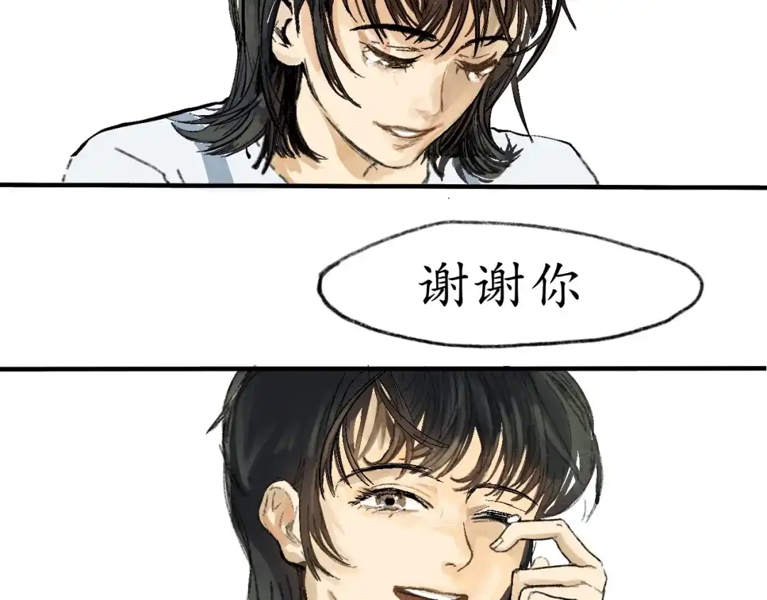 《到月亮上去》到月亮上去！ 第129页