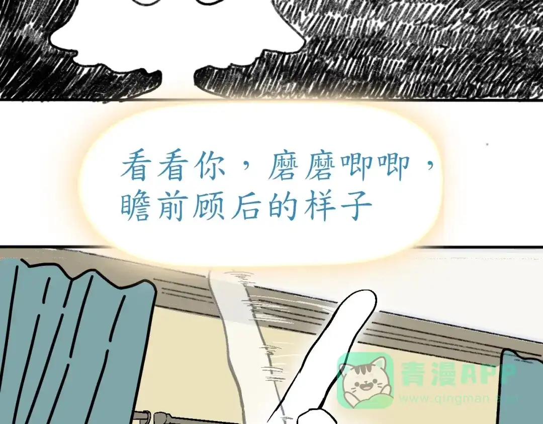 《到月亮上去》到月亮上去！ 第6页