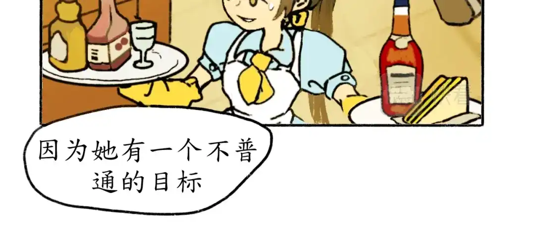 《到月亮上去》到月亮上去！ 第24页