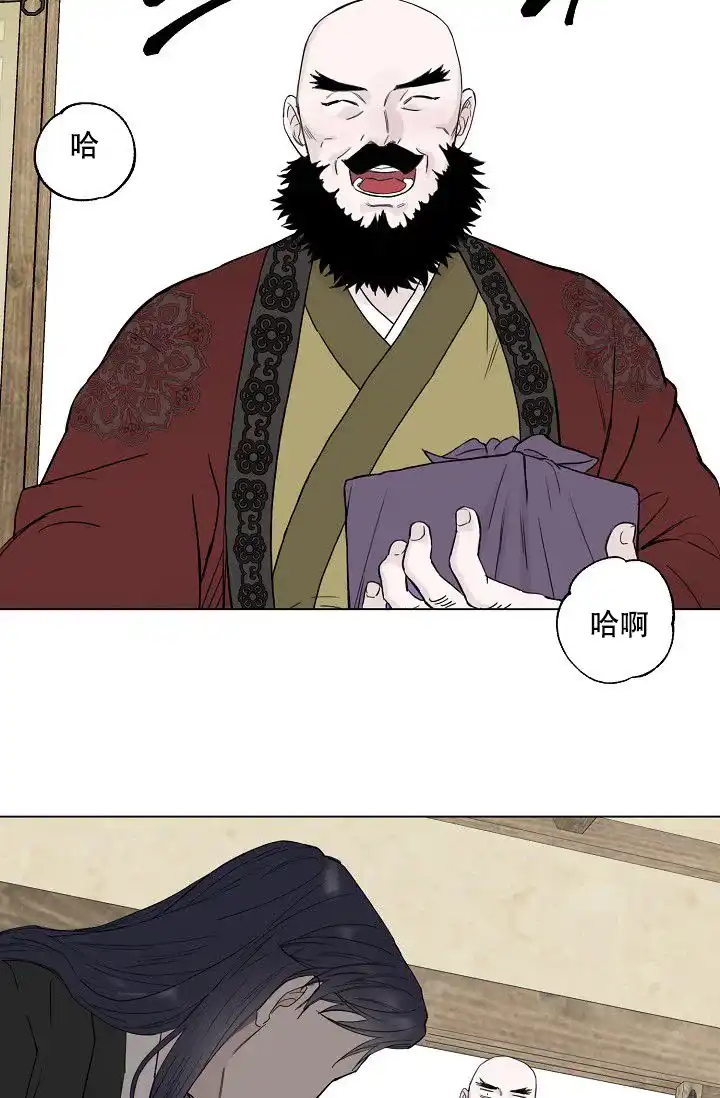 《大人请慢用》第1话 第17页