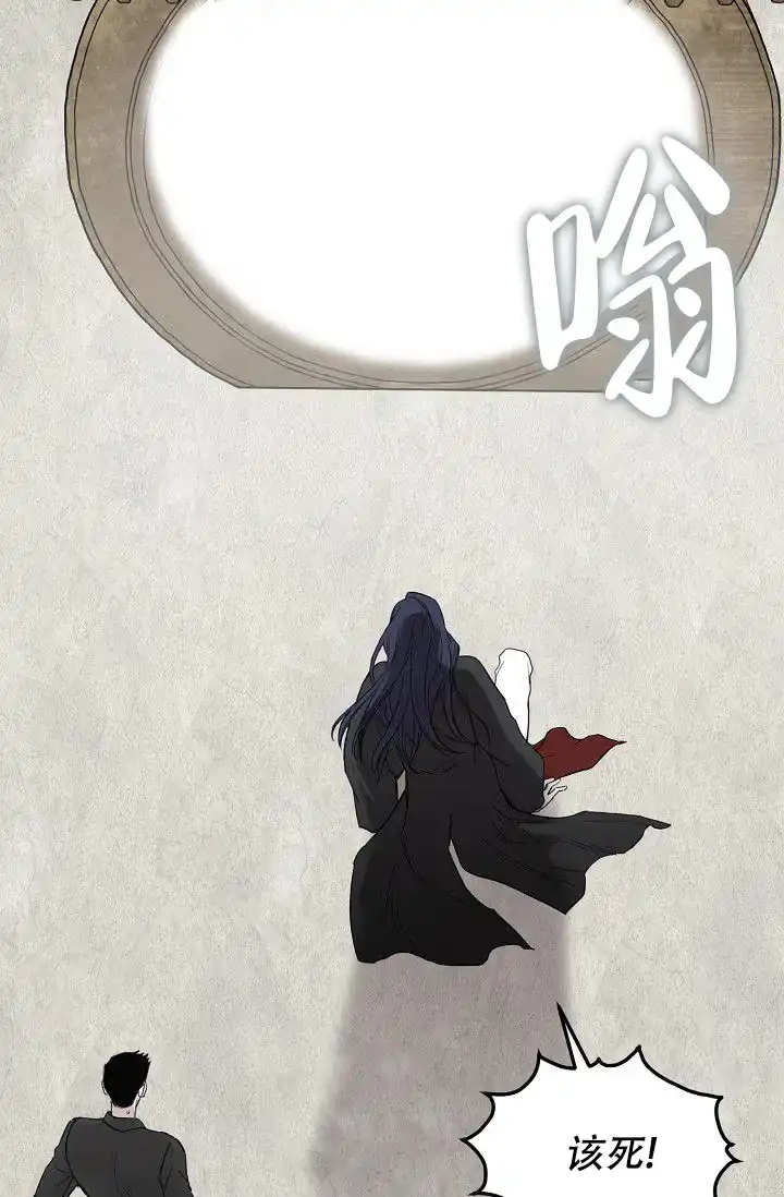 《大人请慢用》第1话 第53页