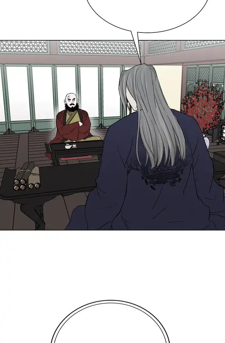 《大人请慢用》第1话 第28页
