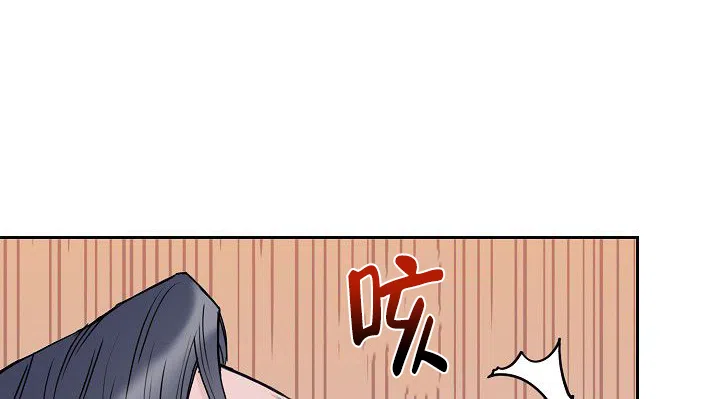《大人请慢用》第13话 第10页