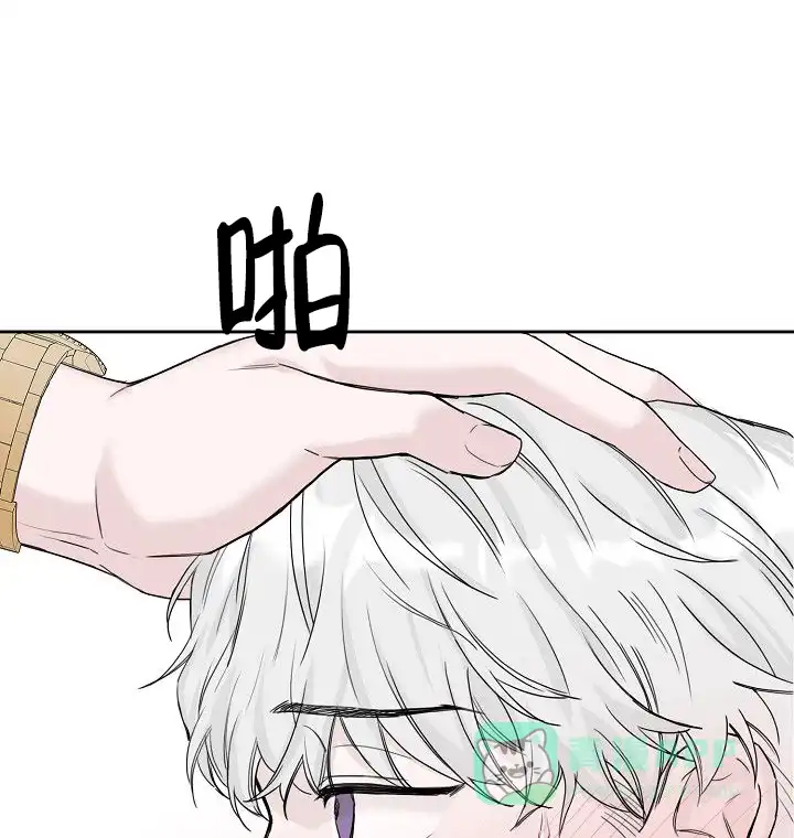 《大人请慢用》第13话 第1页