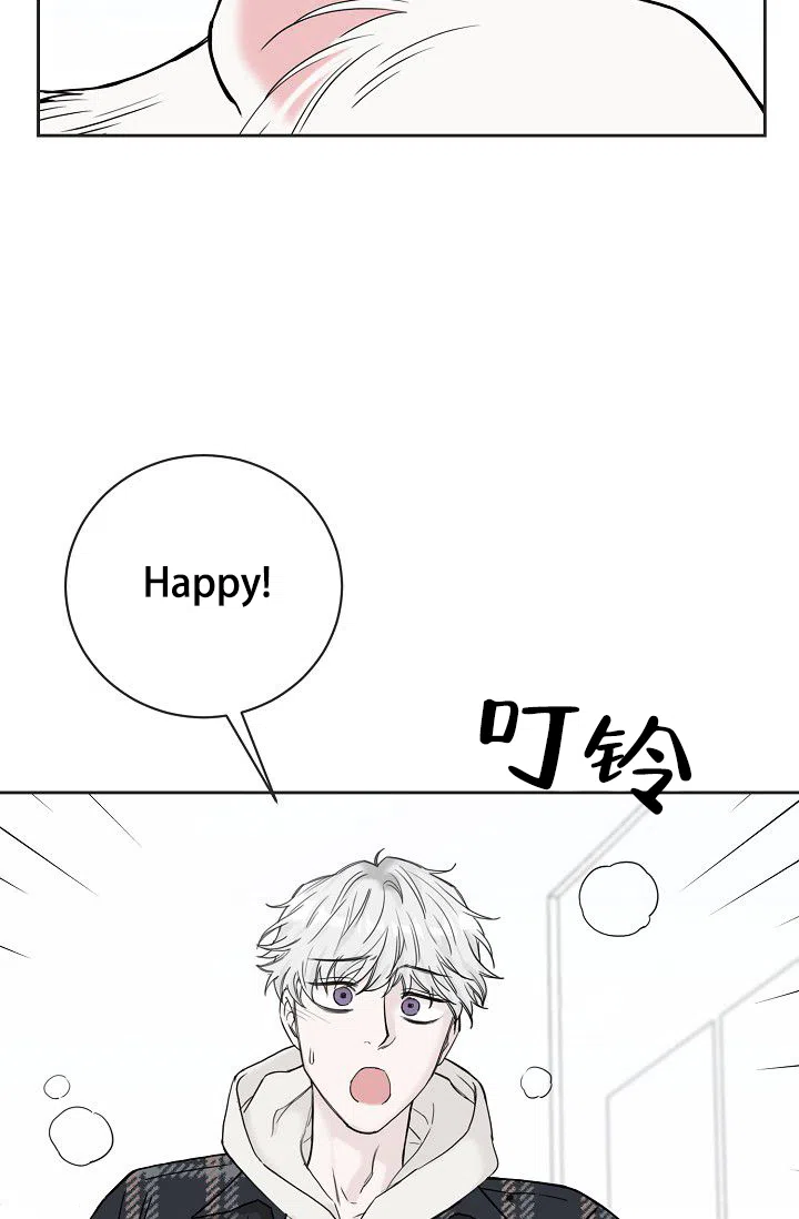 《大人请慢用》第13话 第28页