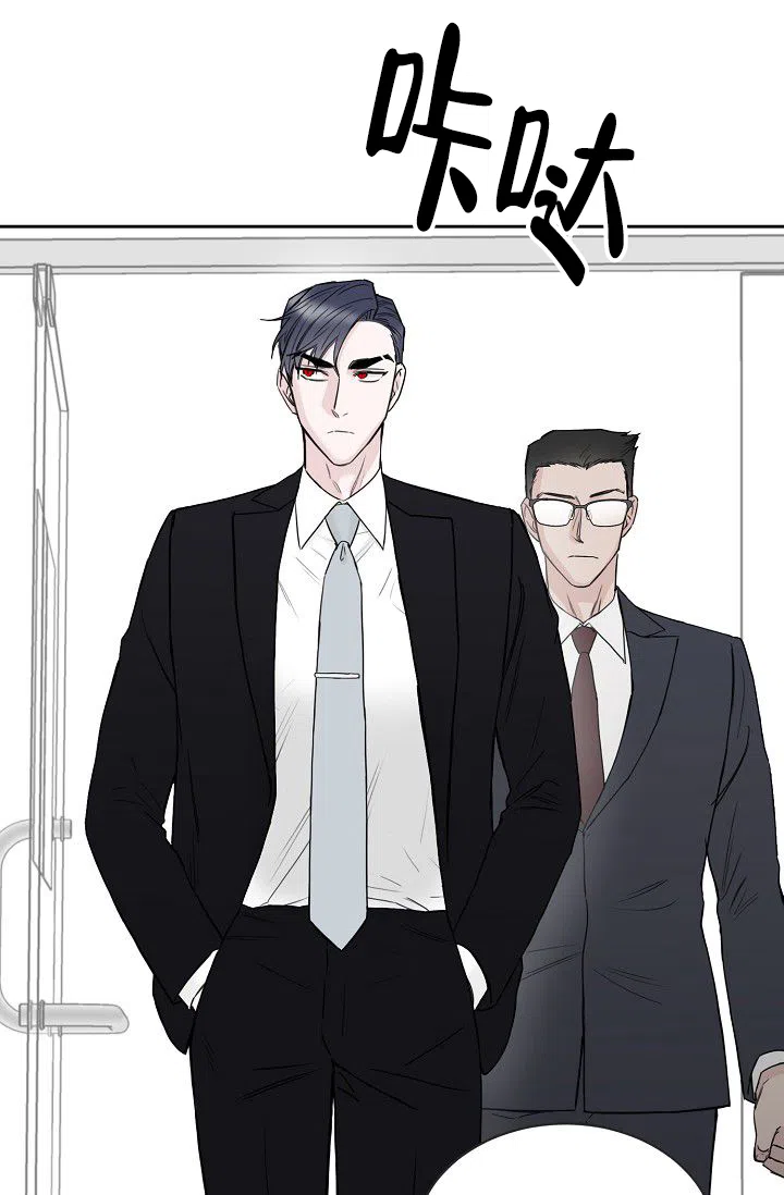 《大人请慢用》第13话 第35页