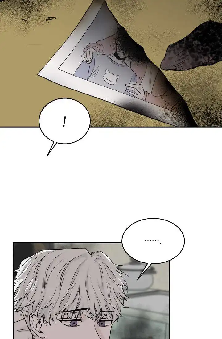 《大人请慢用》第14话 第33页