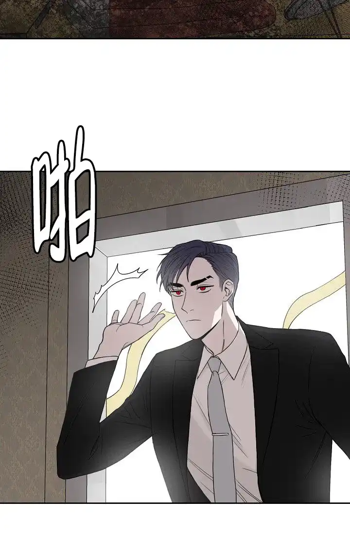 《大人请慢用》第14话 第19页
