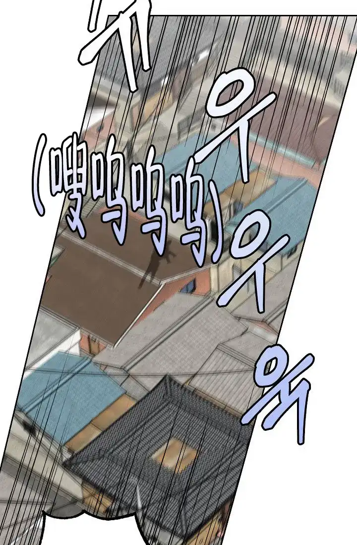 《大人请慢用》第14话 第12页