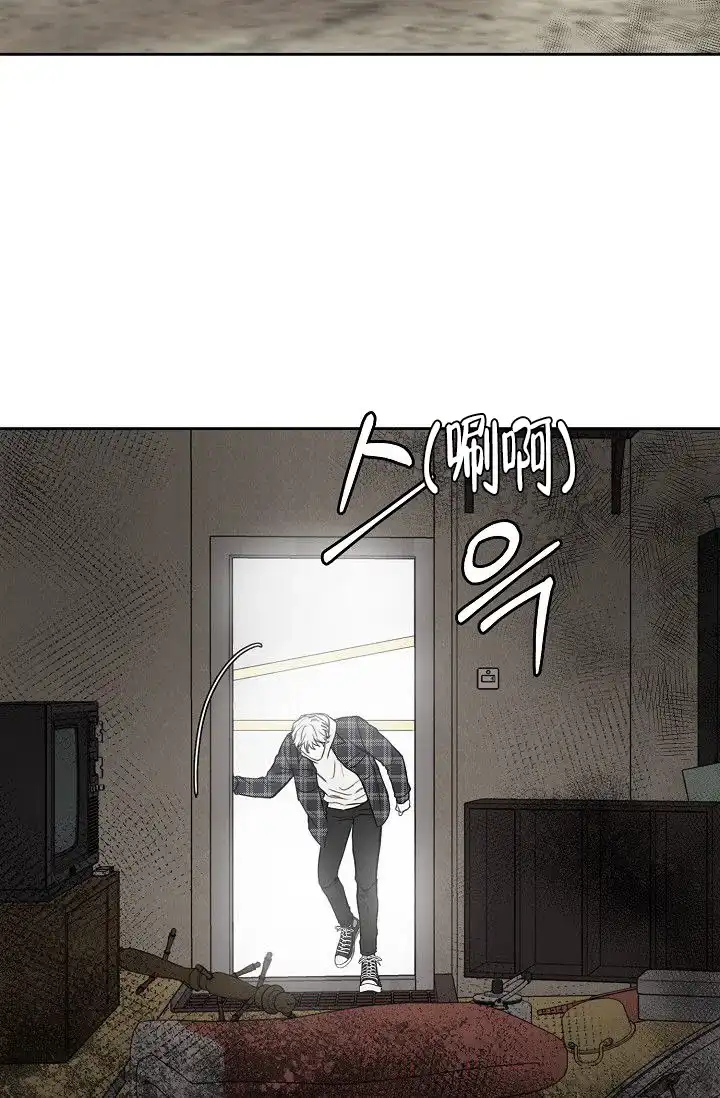 《大人请慢用》第14话 第18页