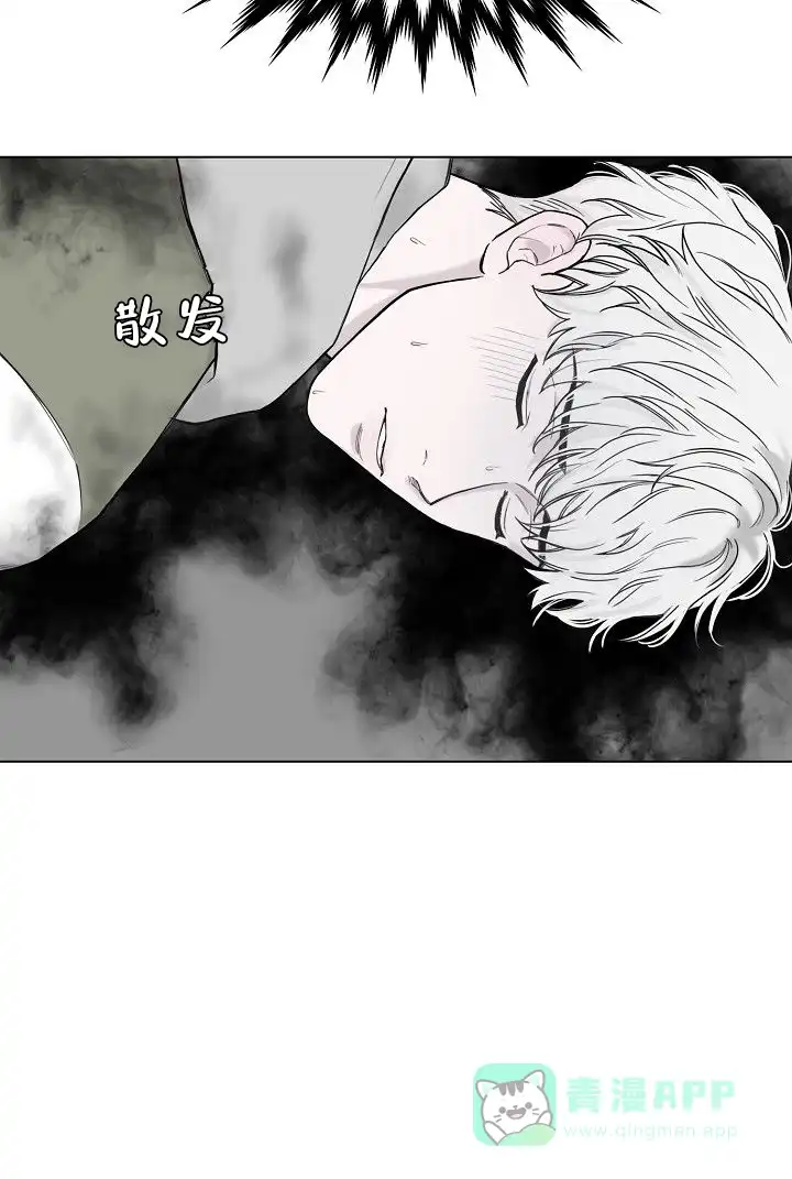 《大人请慢用》第2话 第51页
