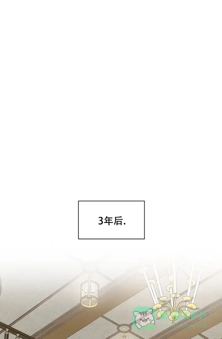 《大人请慢用》第2话 第1页