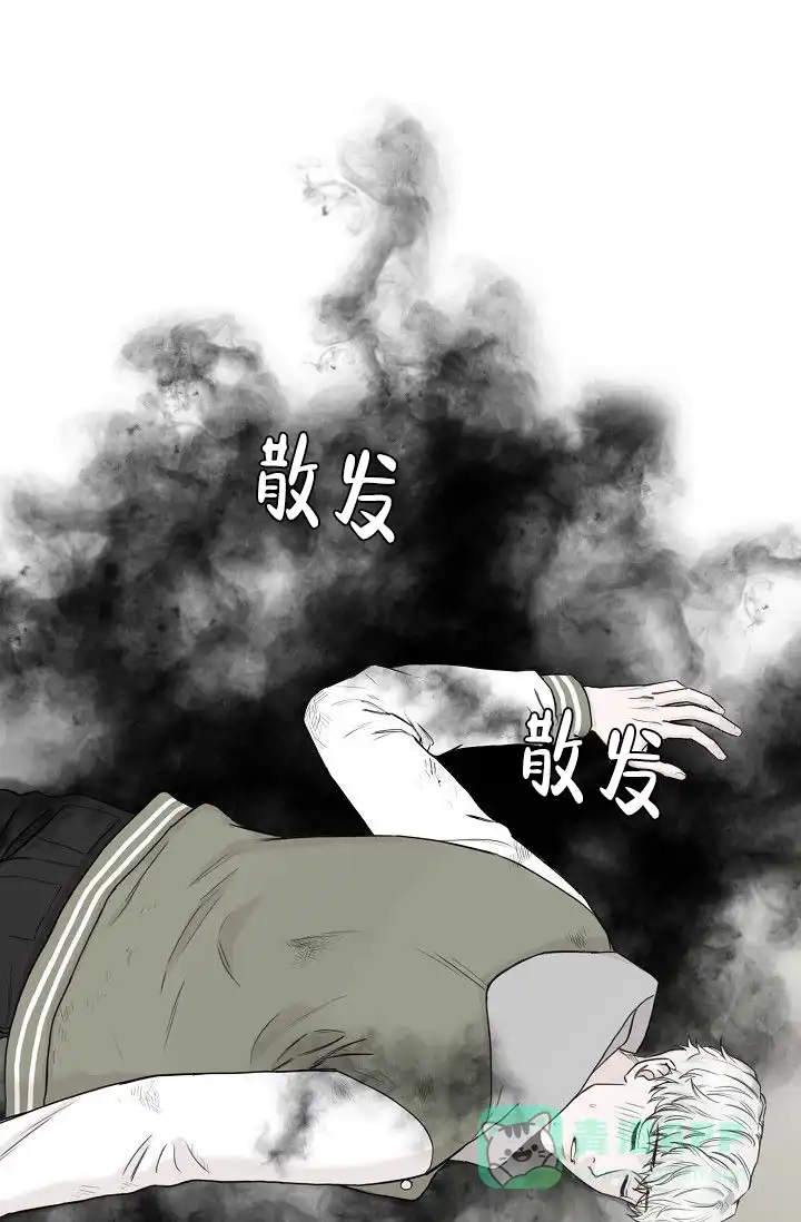 《大人请慢用》第3话 第1页