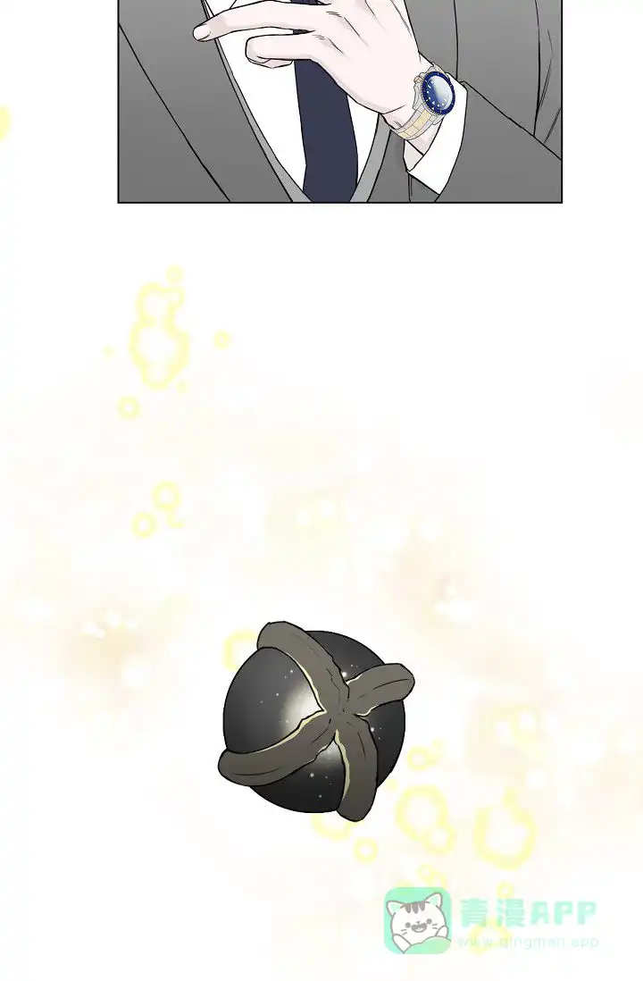 《大人请慢用》第3话 第16页
