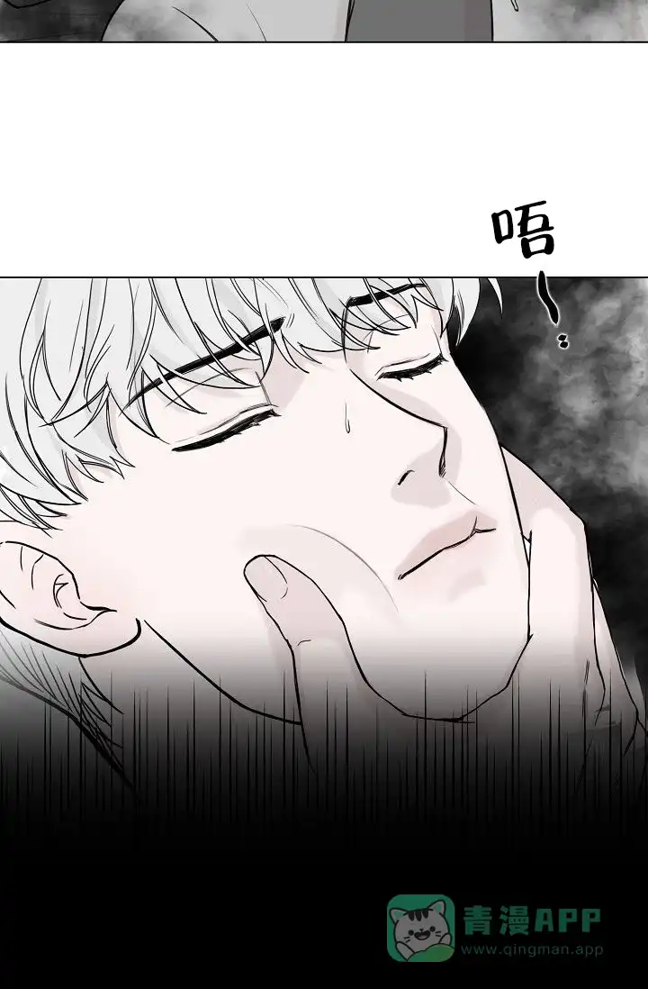 《大人请慢用》第3话 第21页
