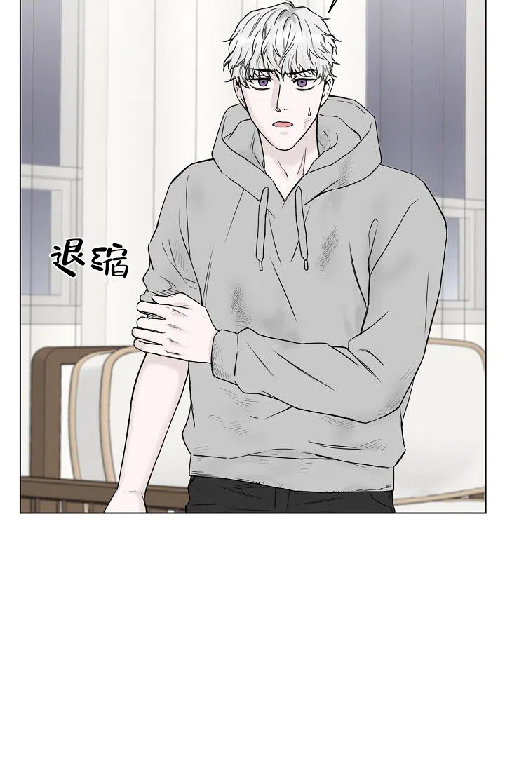 《大人请慢用》第4话 第22页