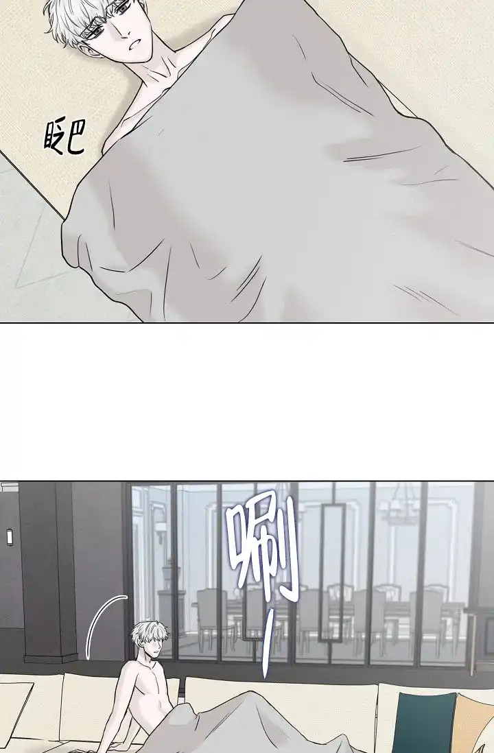 《大人请慢用》第6话 第22页