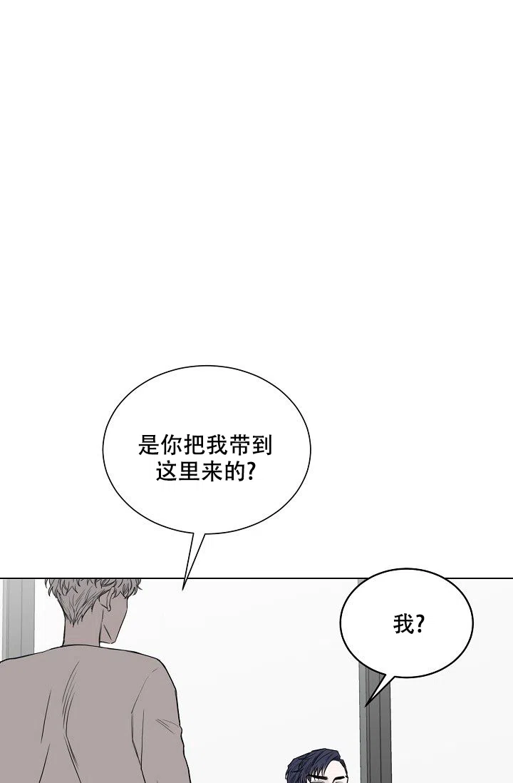 《大人请慢用》第6话 第32页