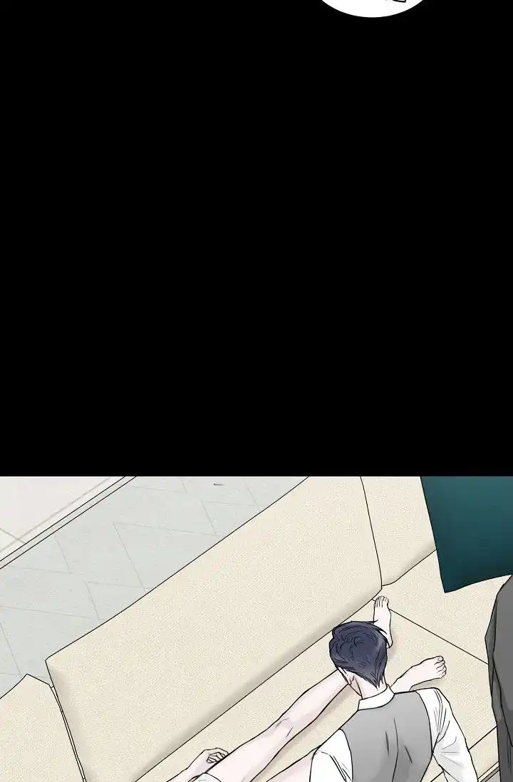《大人请慢用》第7话 第25页