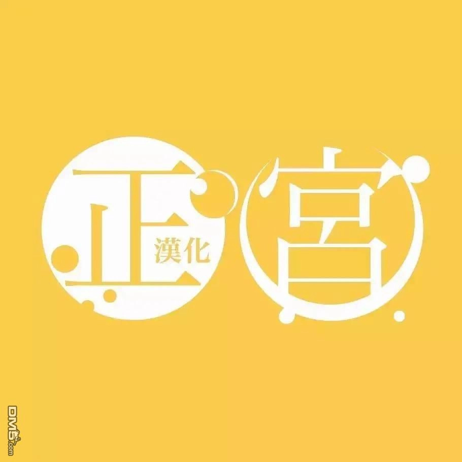 《打是亲骂是爱、爱得不够用脚踹》第1.1话 第15页
