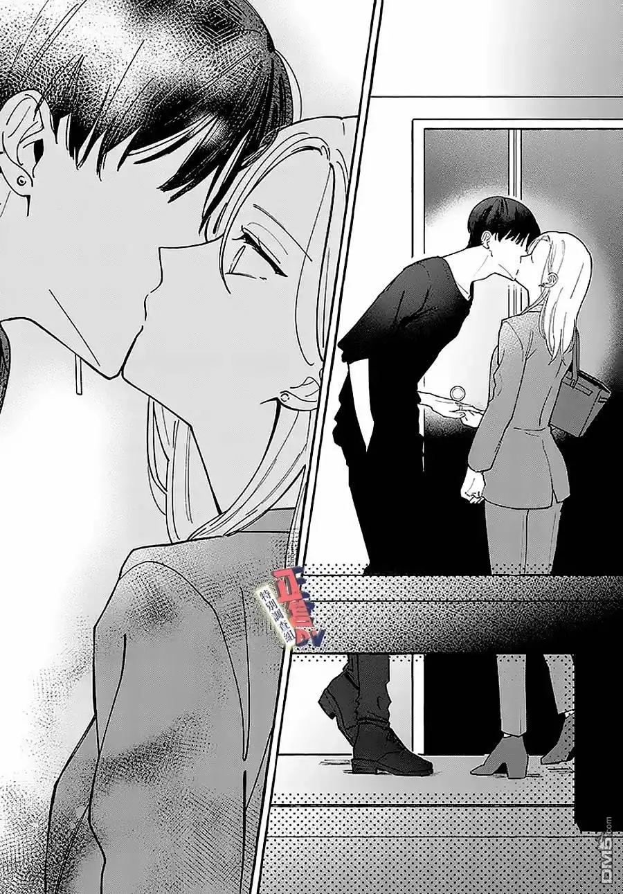 《打是亲骂是爱、爱得不够用脚踹》第1.1话 第10页
