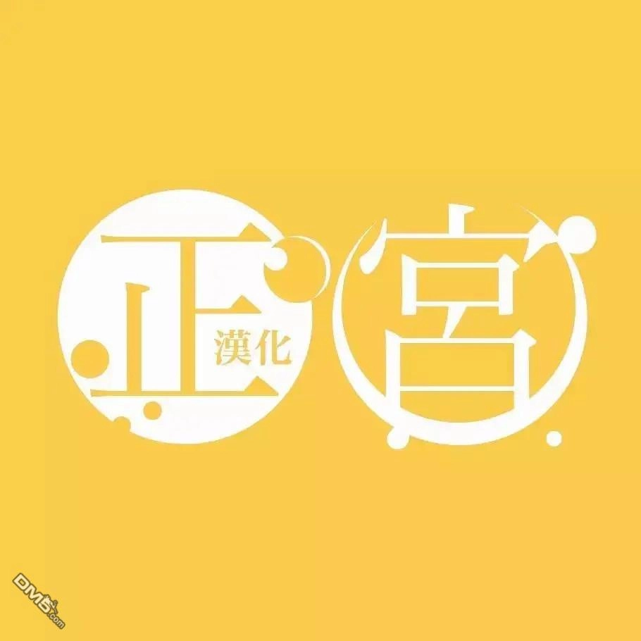 《打是亲骂是爱、爱得不够用脚踹》第5话 第32页
