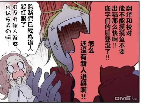 《打是亲骂是爱、爱得不够用脚踹》第1.2话 第9页