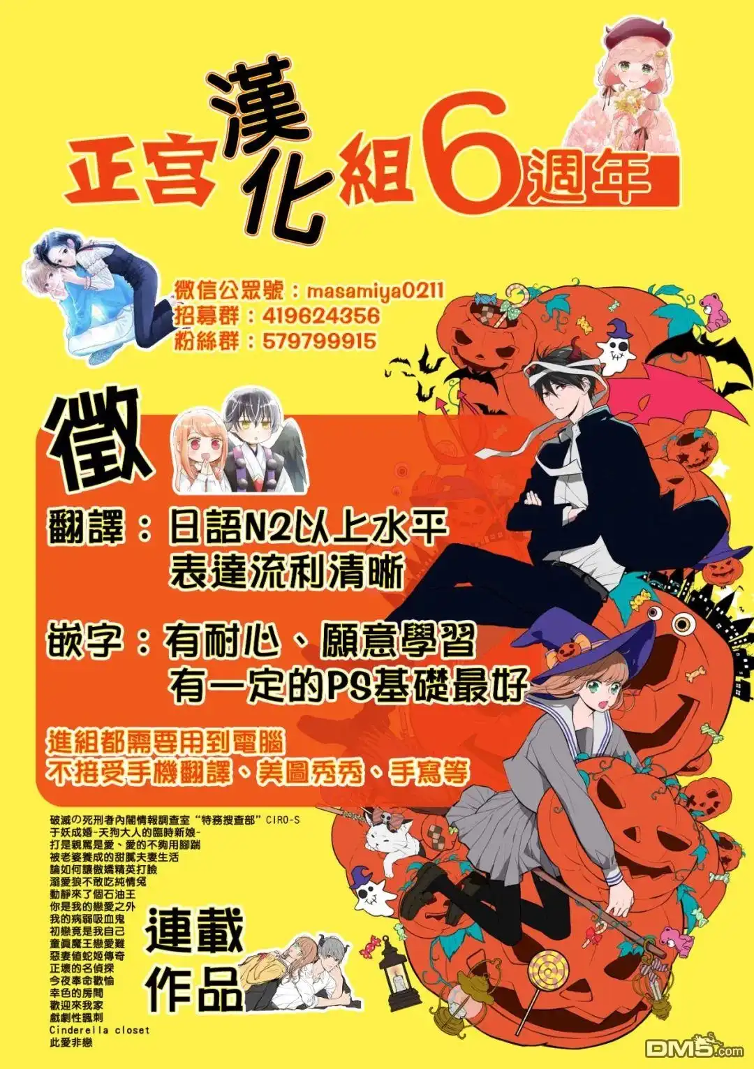 《打是亲骂是爱、爱得不够用脚踹》第7.3话 第10页
