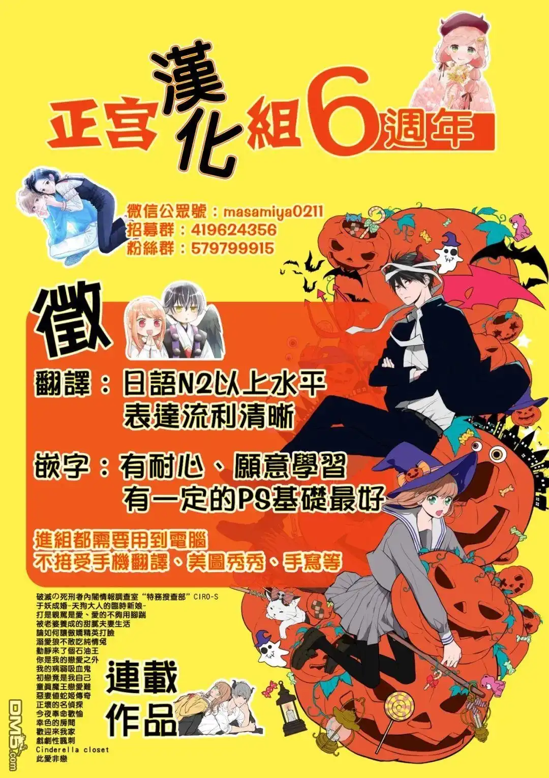 《打是亲骂是爱、爱得不够用脚踹》第10话 第41页