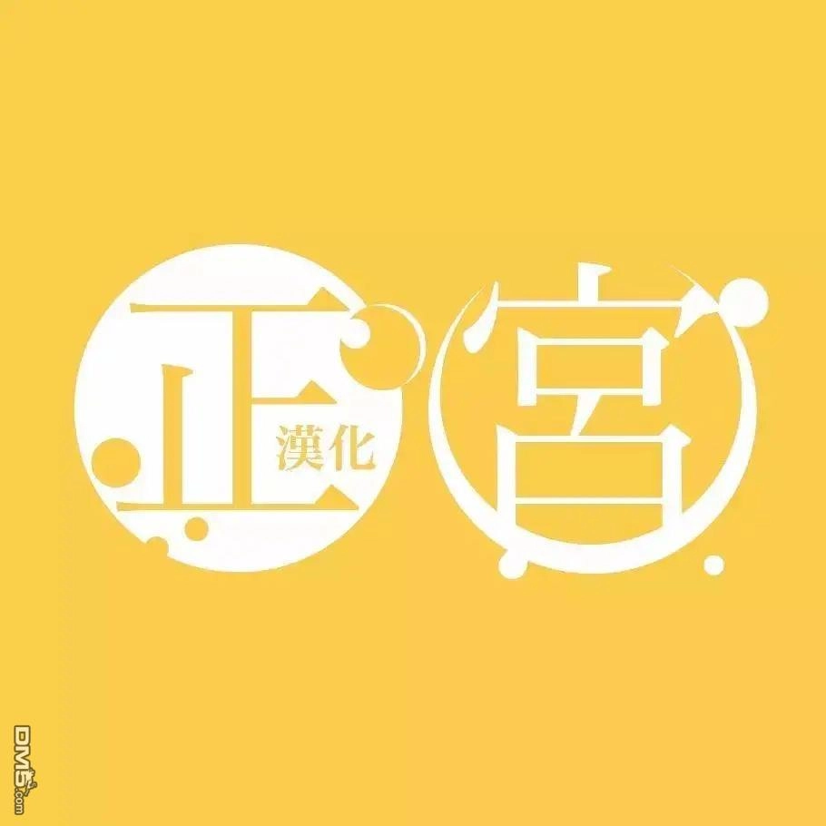 《打是亲骂是爱、爱得不够用脚踹》第11话 第38页